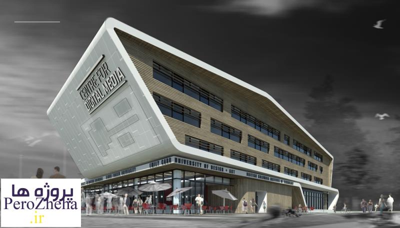 دانلود پاورپوینت معماری دیجیتال