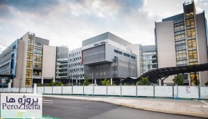 برنامه فیزیکی درمانگاه