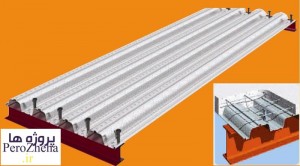 سقف عرشه فولادی