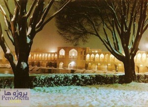 اقلیم اصفهان