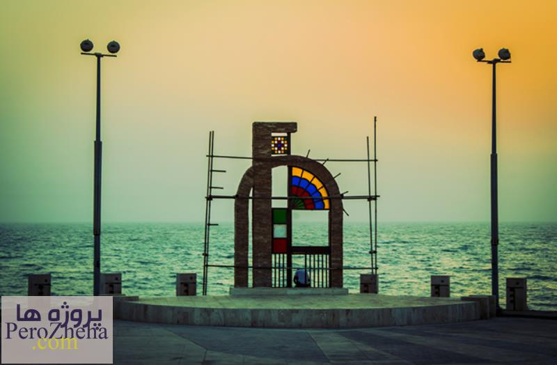 دانلود مطالعات اقلیم بوشهر