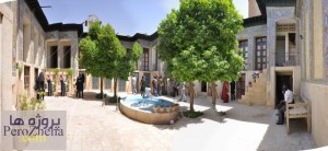 پاورپوینت خانه صالحی