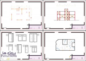 پلان خانه مسکونی (1)