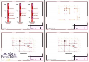 پلان خانه مسکونی (2)