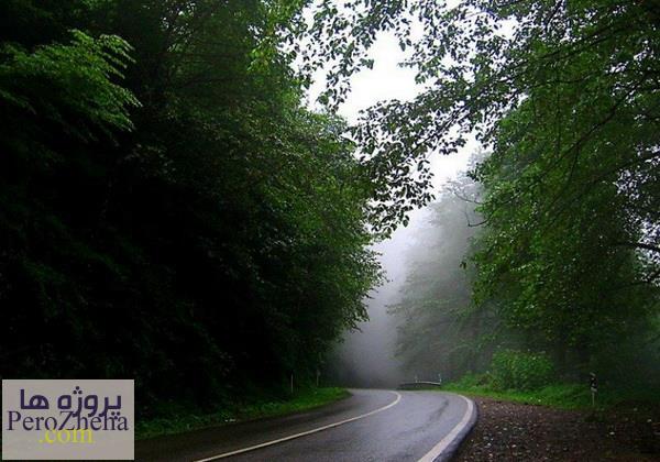 مطالعات اقلیم رامسر