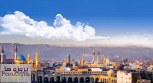 طرح جامع مشهد