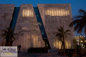 پاورپوینت بتن شیشه ای