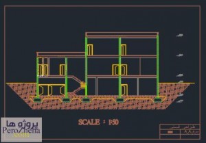 پروژه طراحی فنی مسکونی (2)