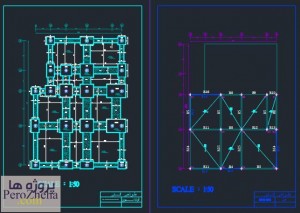 پروژه طراحی فنی مسکونی (4)
