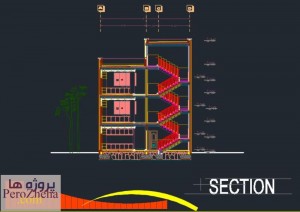 پلان مسکونی سه طبقه (3)