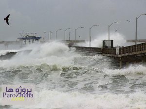 دانلود پاورپوینت ال نینو