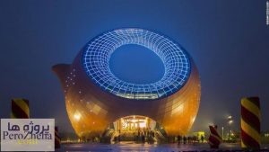 پاورپوینت شهر هوشمند