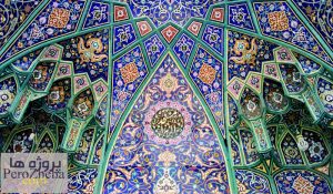 پاورپوینت مقرنس در معماری ایران