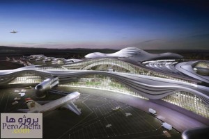 پاورپوینت کنفرانس فرودگاه