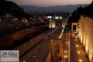 دروازه قرآن