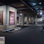 دانلود پاورپوینت موزه فرش تهران