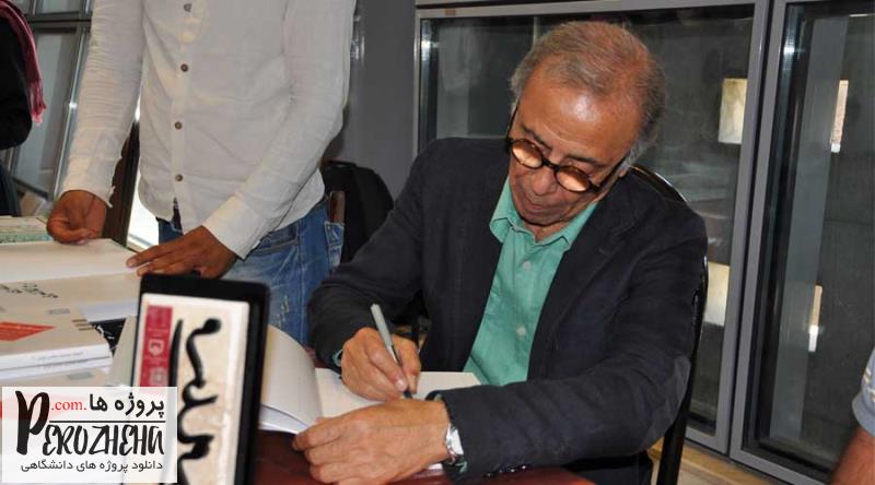 دانلود پاورپوینت ایرج کلانتری