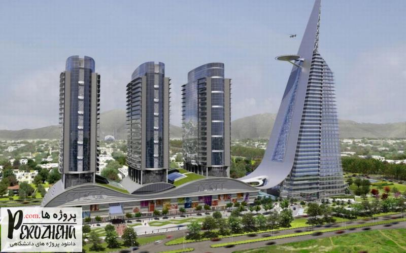 دانلود پاورپوینت شهر اسلام آباد