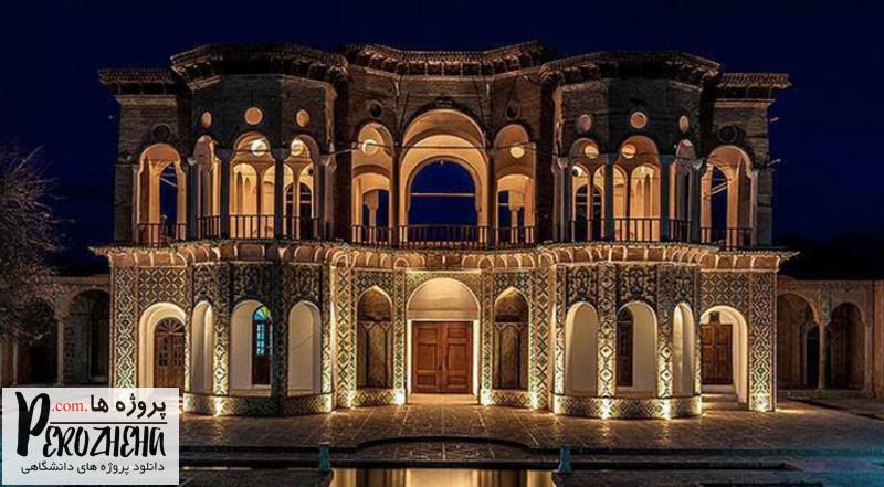 دانلود پاورپوینت شهر کرمان