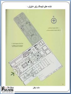 مطالعات طراحی فرهنگسرا