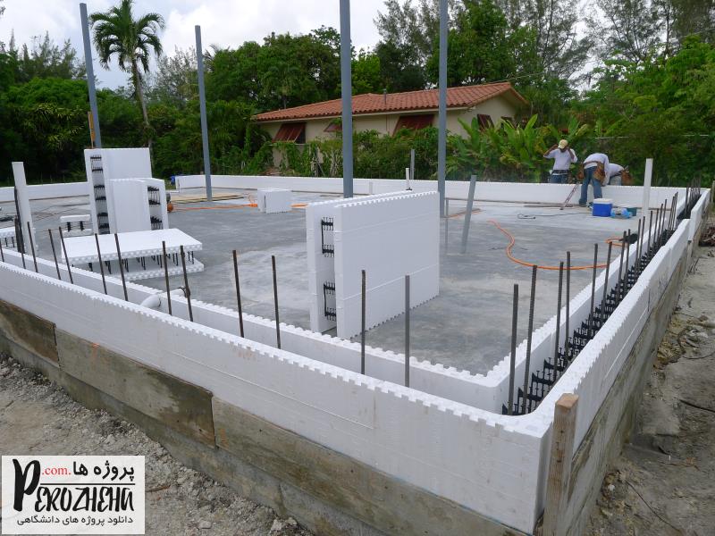 پاورپوینت سیستم قالب های ماندگار ICF