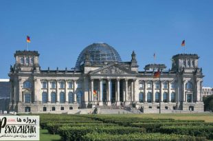 ساختمان مجلس جمهوری آلمان