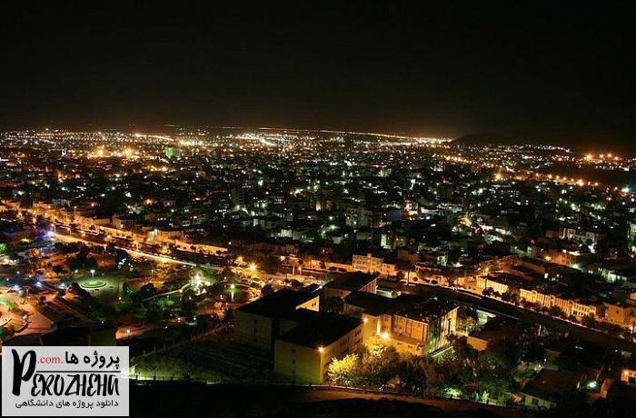 پاورپوینت اقلیم اراک