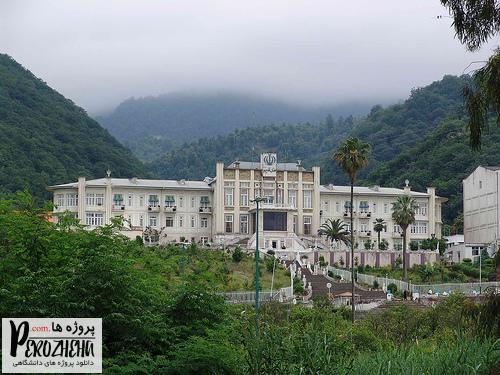 پاورپوینت اقلیم رامسر