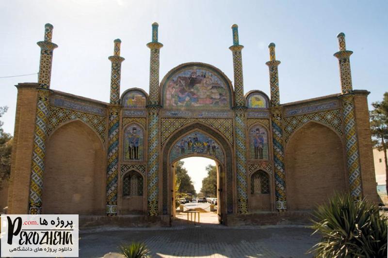 پاورپوینت اقلیم سمنان