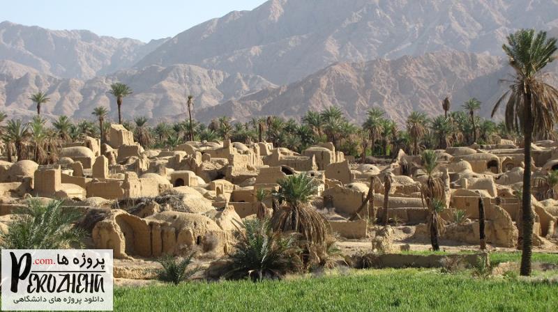 پاورپوینت اقلیم طبس