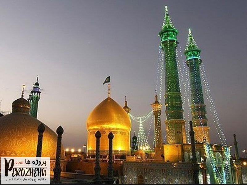 پاورپوینت اقلیم قم