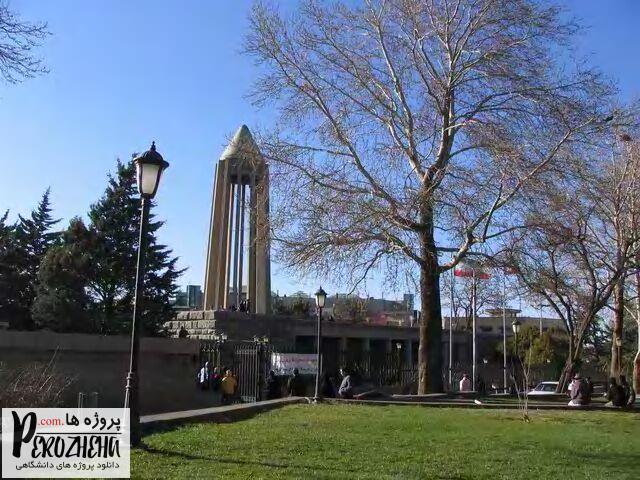 پاورپوینت اقلیم همدان