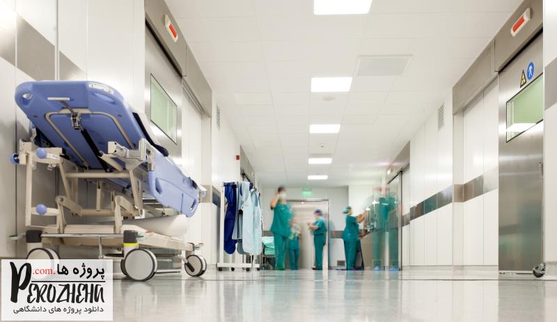 پاورپوینت برنامه فیزیکی بیمارستان