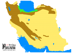 دانلود پاورپوینت بررسی چهار اقلیم