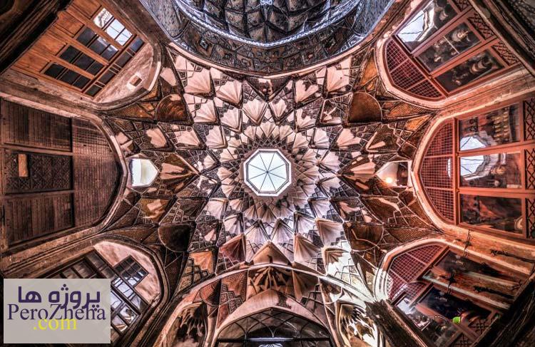 پاورپوینت تیمچه امین الدوله