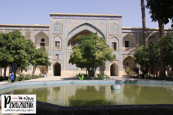 پاورپوینت مدرسه خان شیراز