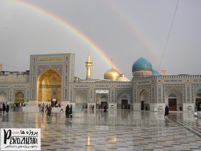 پاورپوینت اقلیم مشهد