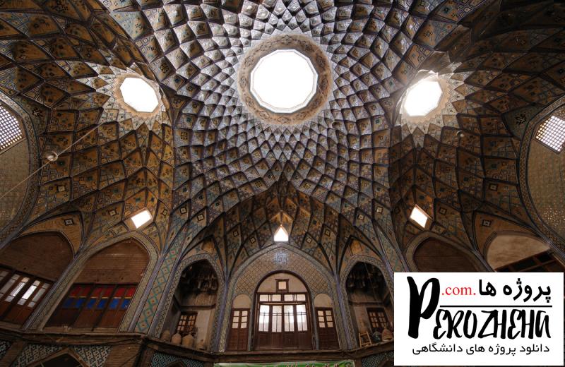 پاورپوینت بازارهای ایرانی