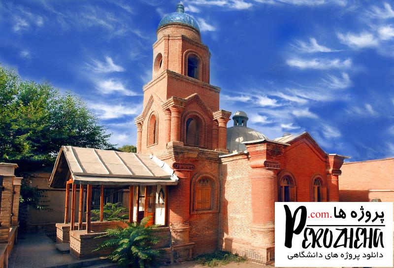 پاورپوینت اقلیم قزوین