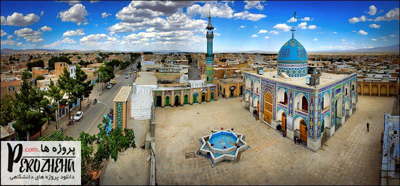 پاورپوینت اقلیم سبزوار