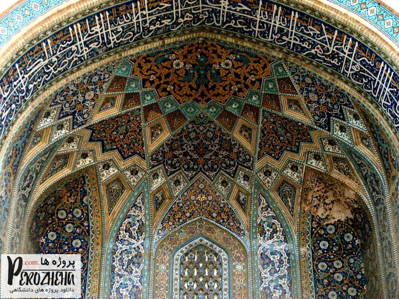 رساله و مطالعات مدرسه هنرهای سنتی