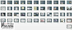 پاورپوینت موزه گوگنهایم نیویورک