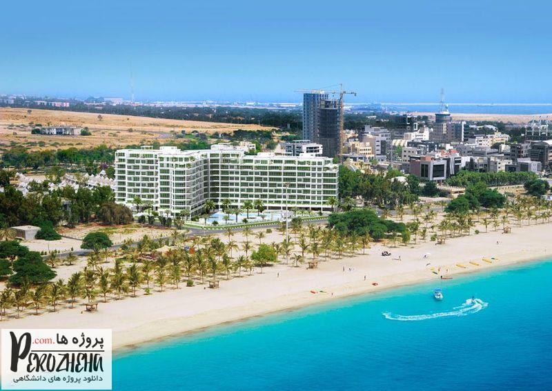 پاورپوینت اقلیم جزیره کیش