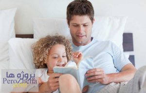 پاورپوینت روان شناسی تربیتی