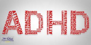 پاورپوینت بیش فعالی