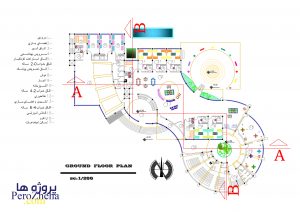 دانلود پلان مهد کودک به همراه تصاویر سه بعدی