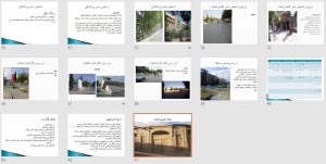 پاورپوینت تحلیل فلکه شهرداری شیراز