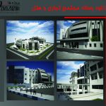 دانلود رساله مجتمع تجاری و هتل