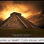 دانلود پاورپوینت معماری تمدن مایا