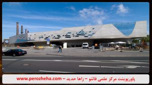 دانلود پاورپوینت مرکز علمی فائنو